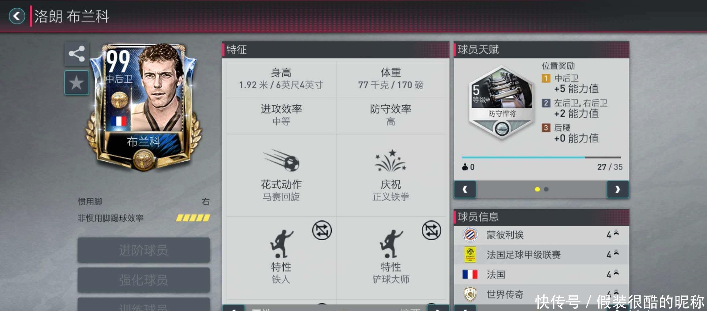 殿的代